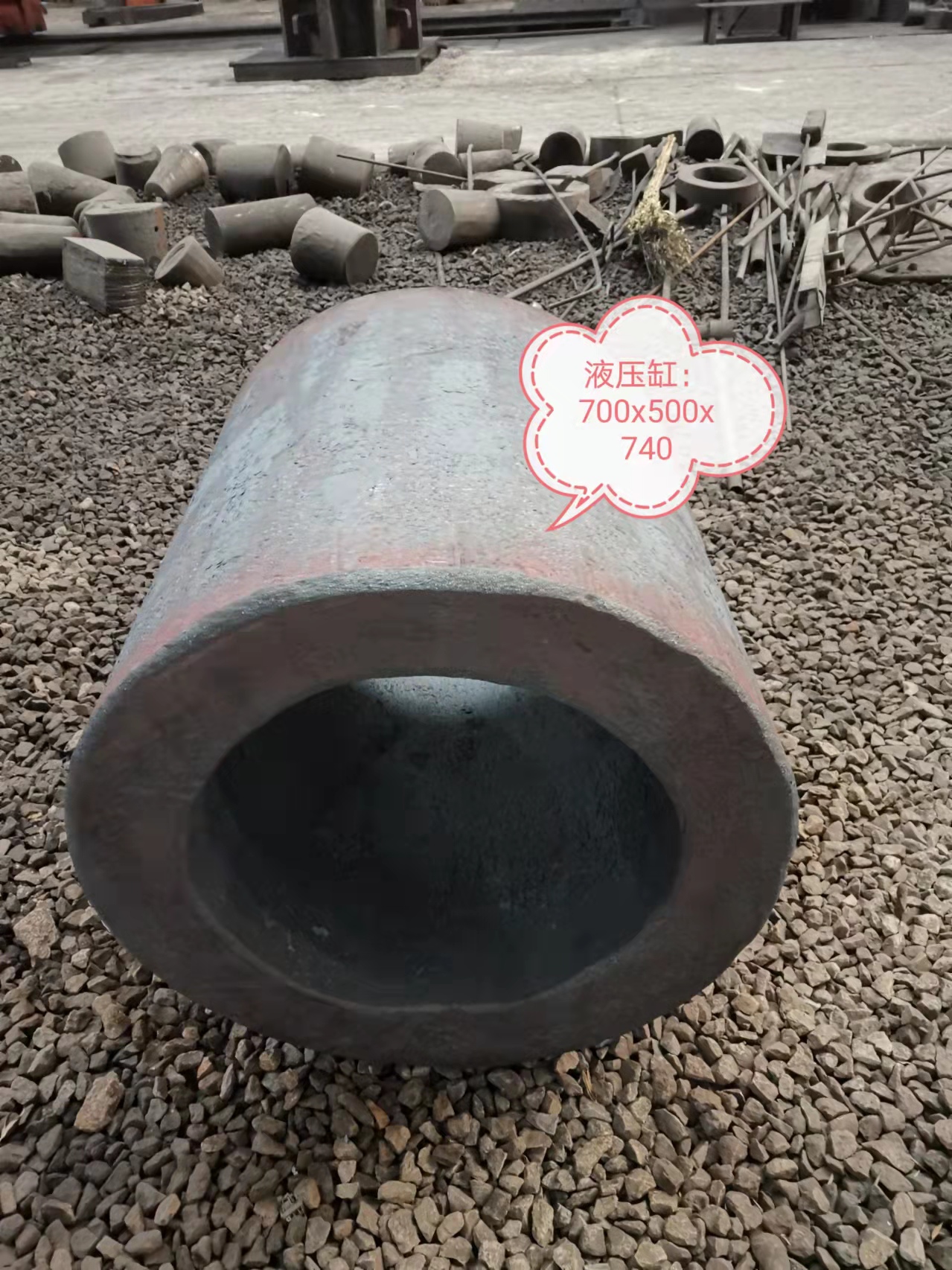 বড় সিলিন্ডার forgings উত্পাদন প্রযুক্তি গঠন